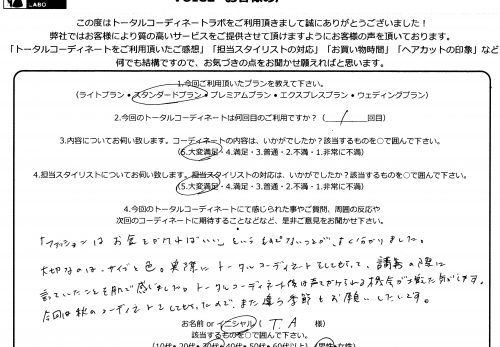 ポージングを考えていただけたのが非常に楽しかったです。